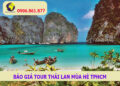 Báo giá Tour Thái Lan Mùa Hè TPHCM